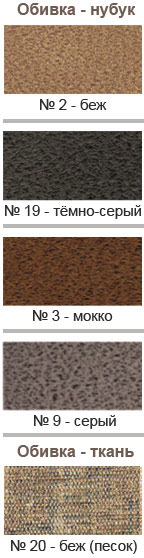 цвет ткани