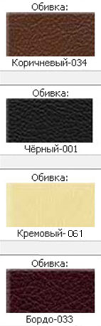 Цвета кресел