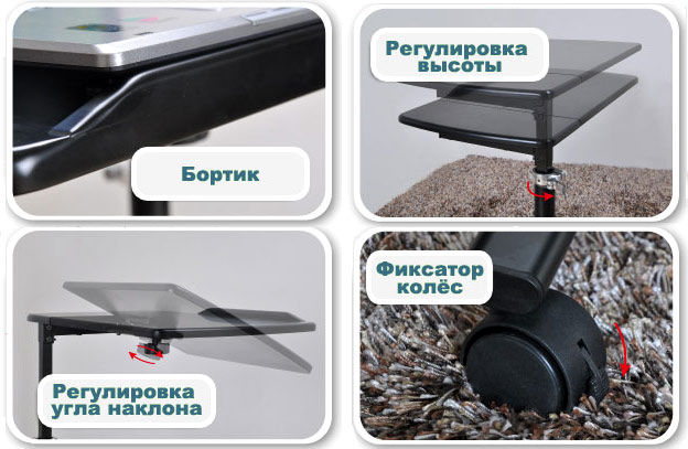 регулировка подставки Relax